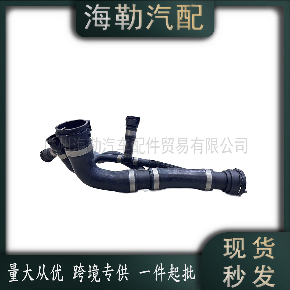 OE17127508038适用于宝马E65上水管17127508038