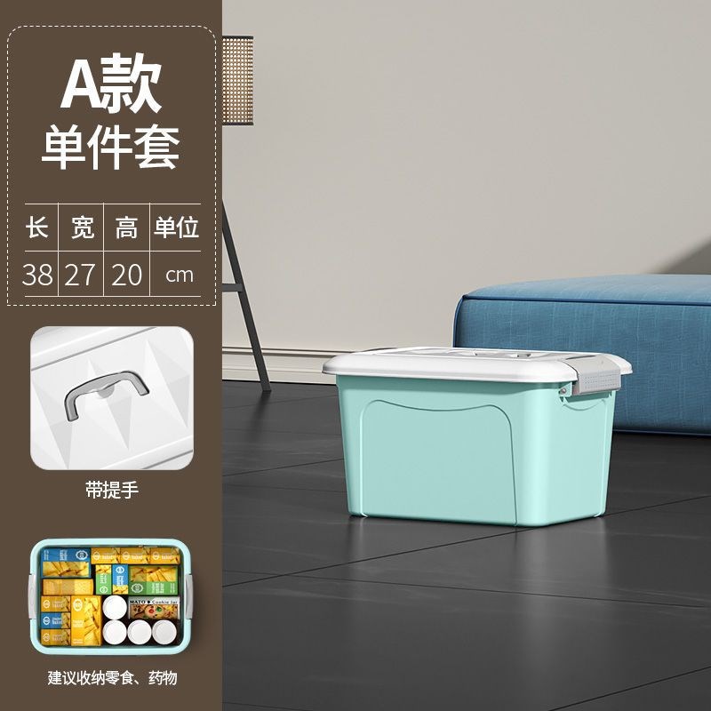 塑料收纳箱家用大容量储物整理书箱子多功能特大号衣服玩具收代之