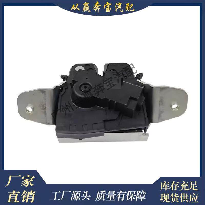 适用奔驰GLA GLK CLK高品质2047400535汽车行李箱锁块门锁中控锁