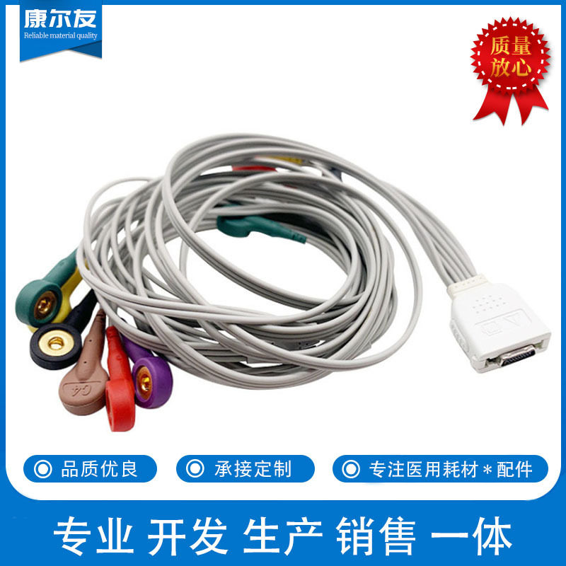 美迪安纳MEDIANAD500邦健iE10便携式心电图机导联线批发