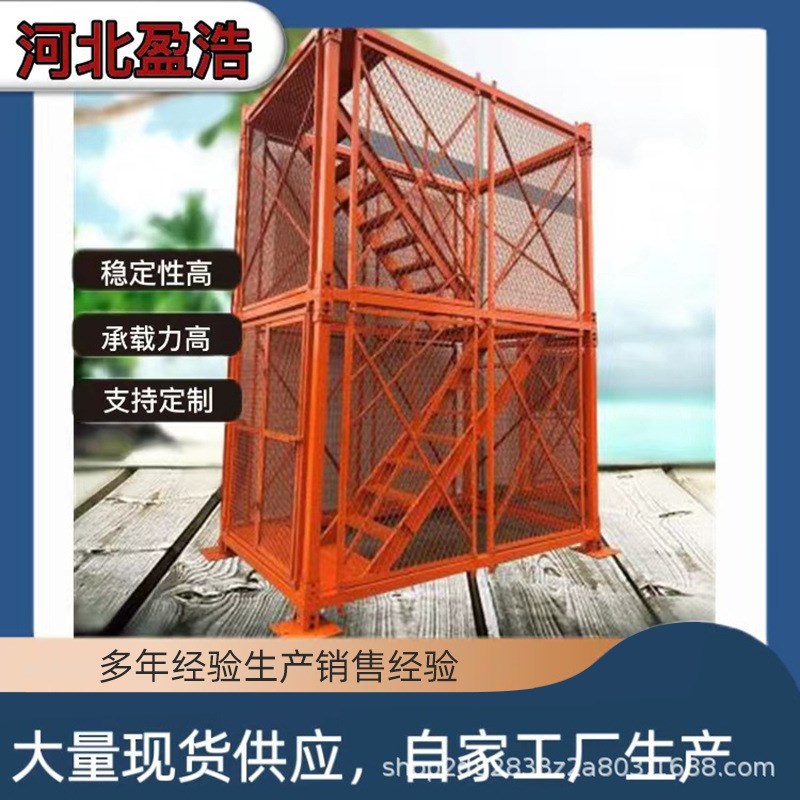 安全梯笼基坑通道组合箱式安全护笼爬梯建筑施工墩身防护平台