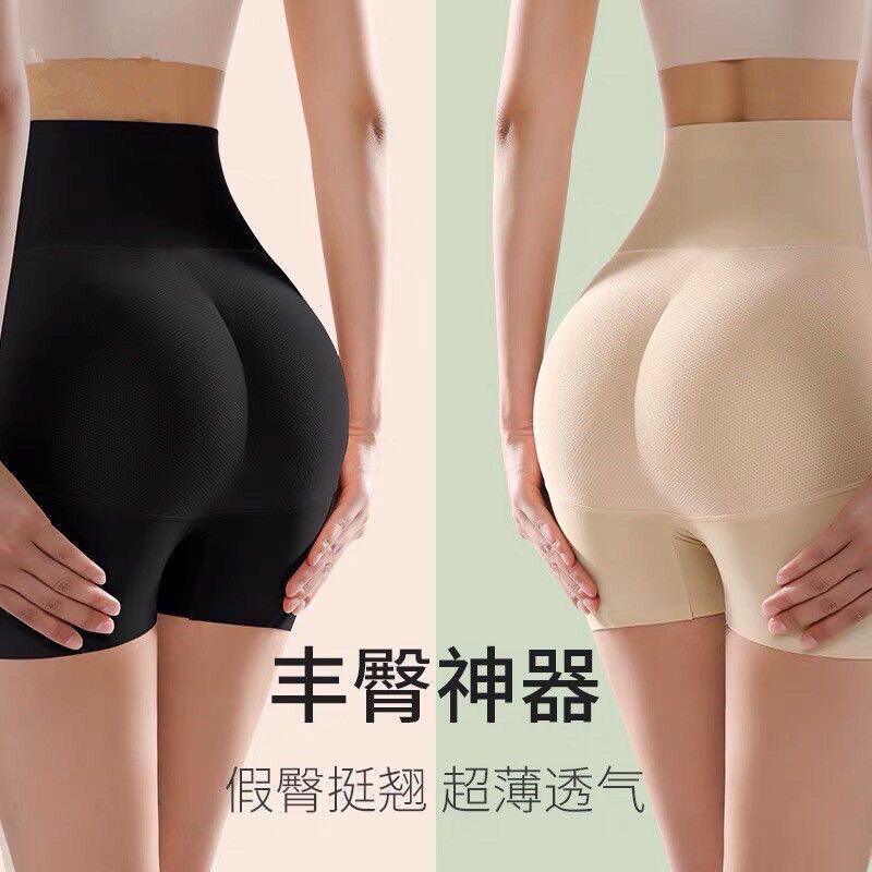 假屁股提臀内裤女高腰收腹自然款