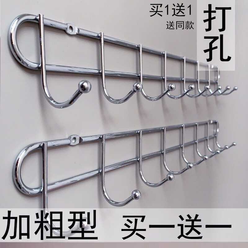 不锈钢色铁艺衣服挂钩置物架打孔