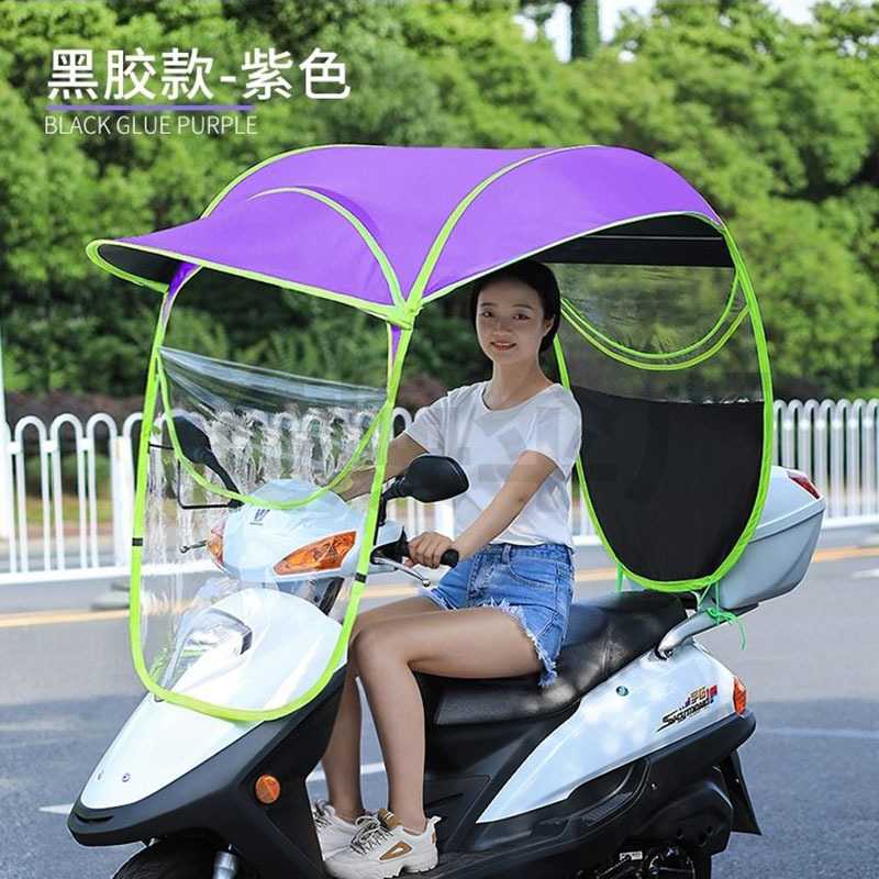 电动车专用雨伞踏板摩托车雨棚