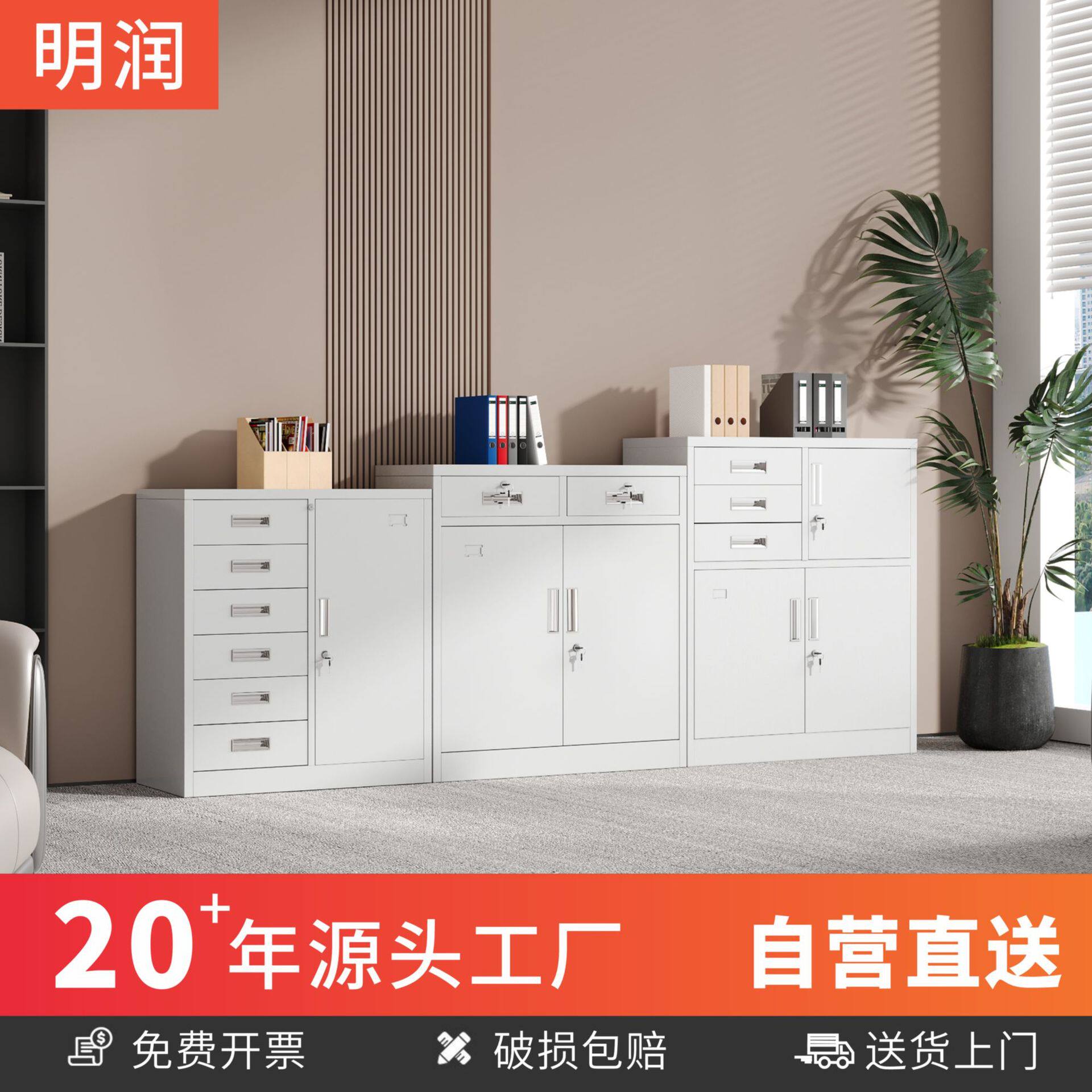 办公室文件柜铁皮储物柜档案资料柜抽屉式阳台工具杂物收纳柜带锁