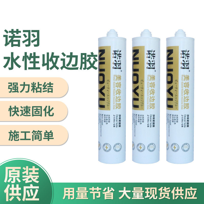 厂家供应水性收边胶室内填缝修补胶墙面可刷油漆胶现货供应批发