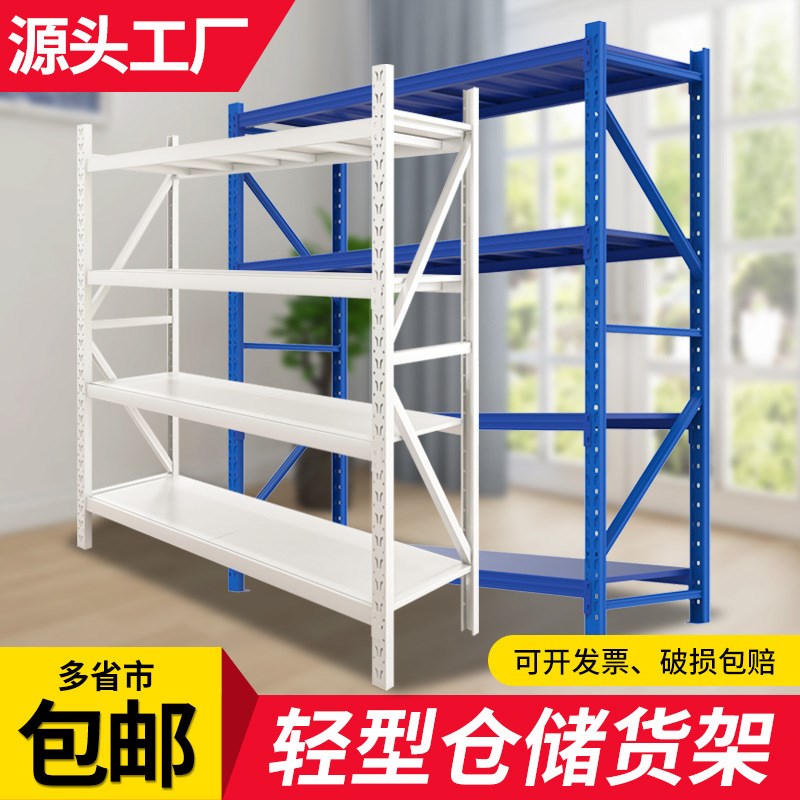 轻型家用置物架仓库收纳架五金层架小型铁架M子储藏室货架门店物
