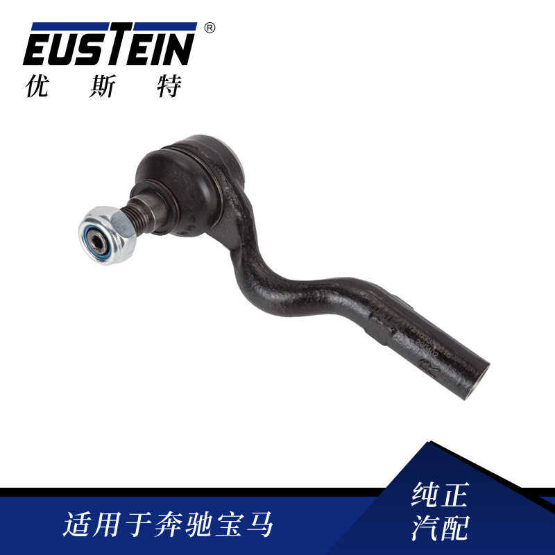 适用于奔驰E级W210方向机右外球头2103380615横拉杆球头现货