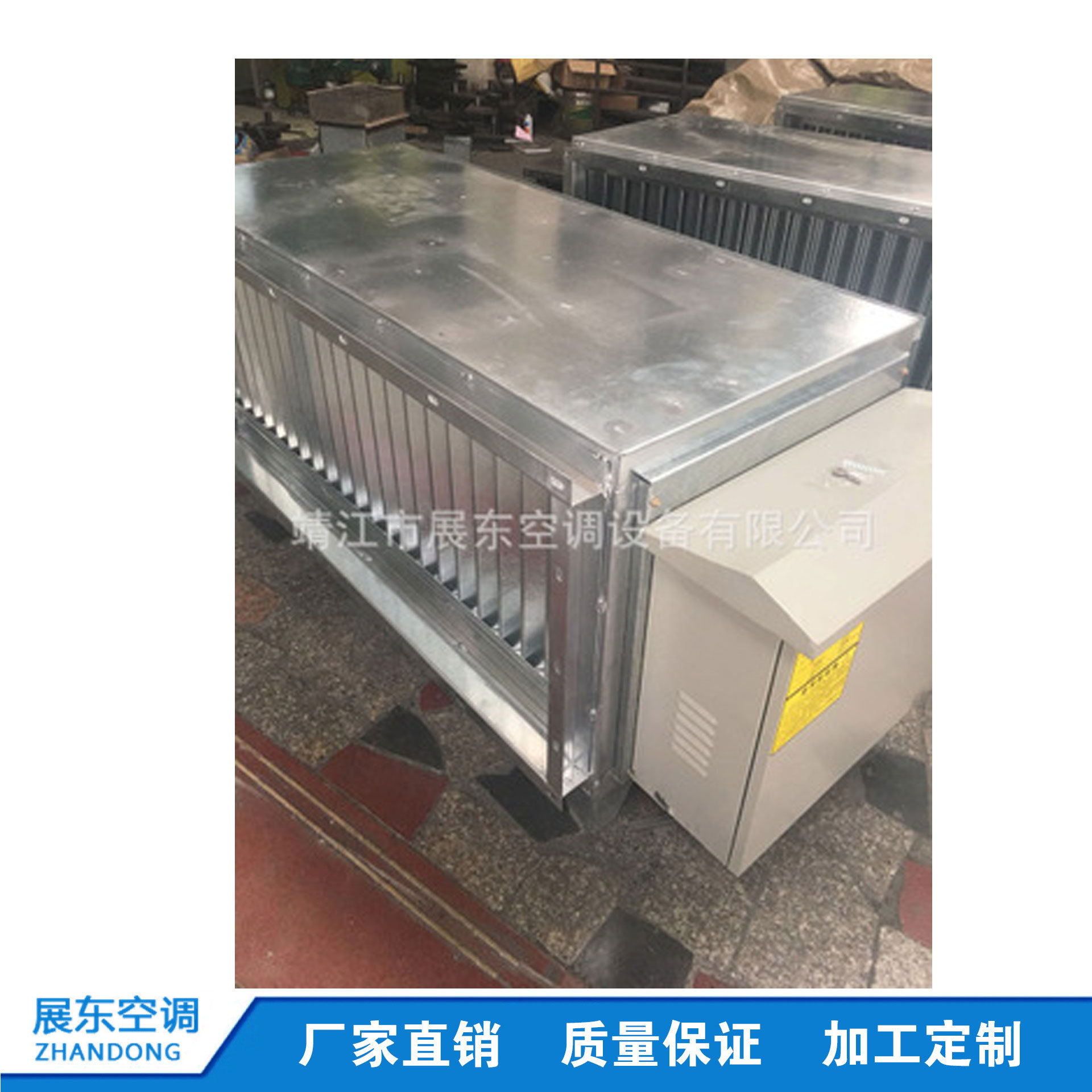 商用除味油烟净化设备油烟净化器油烟净化设备大风量油烟净化器
