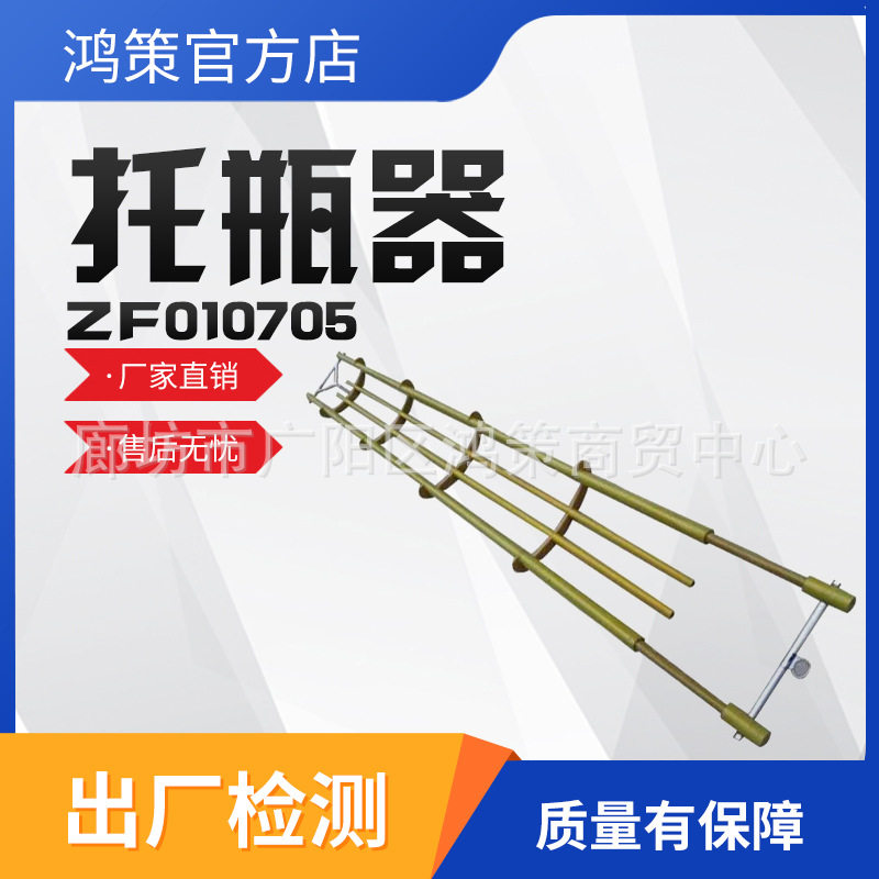 更换绝缘子可伸缩防潮托瓶架
