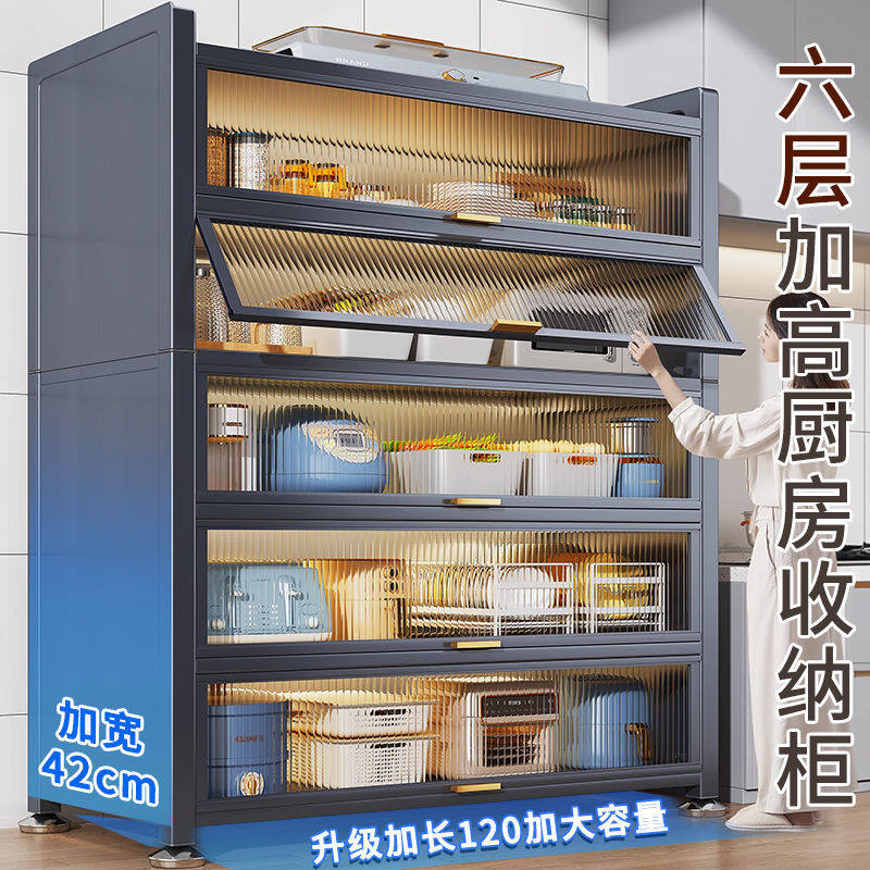 厨房置物架落地收纳柜子多层家用碗锅烤箱餐边柜橱柜多功能储物柜