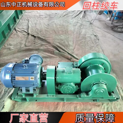 煤矿用小型号防爆型回柱绞车 非煤矿用牵引JH型慢速绞车生产厂家