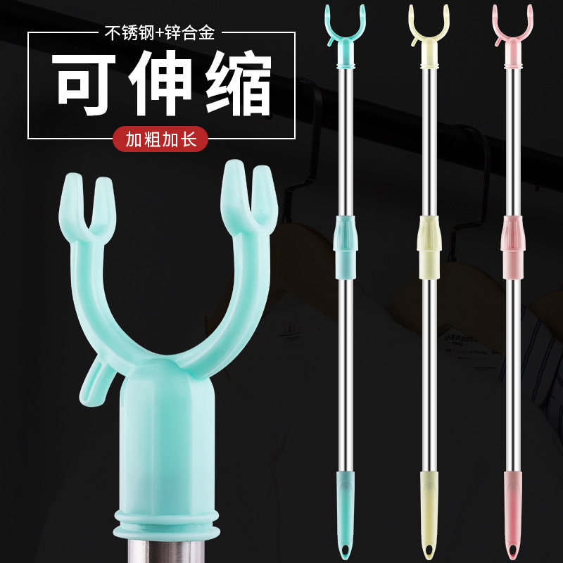 厂家批发不锈钢伸缩杆衣叉晾衣杆撑衣杆阳台晒衣杆家用取衣杆直供
