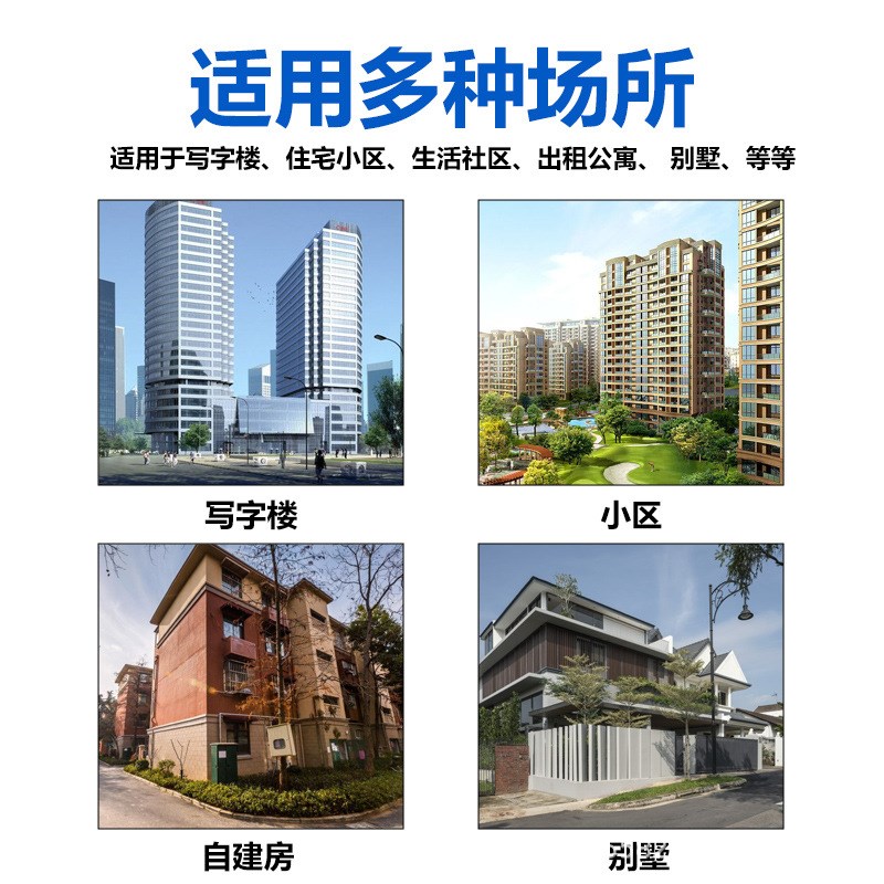 楼宇可视对讲门禁系统套装酒店单元楼G小区智能安防家用监控室内