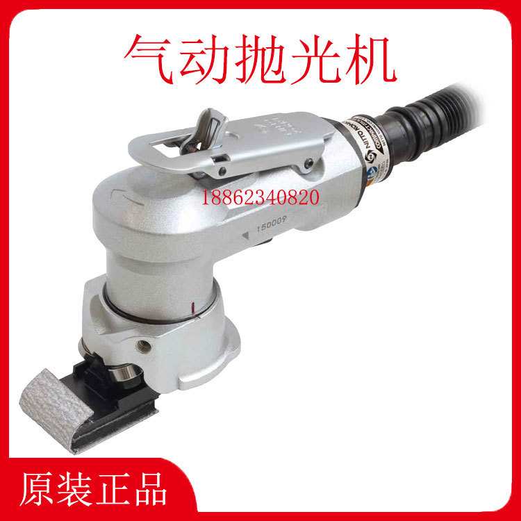 CMX-20气动抛光机LS-10小型气动打磨研磨机日东工器NITTO KOHKI