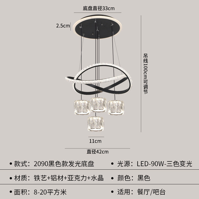 餐厅吊灯北欧网红现代简约创意卧室饭厅吧台餐桌轻奢水晶吊灯套餐