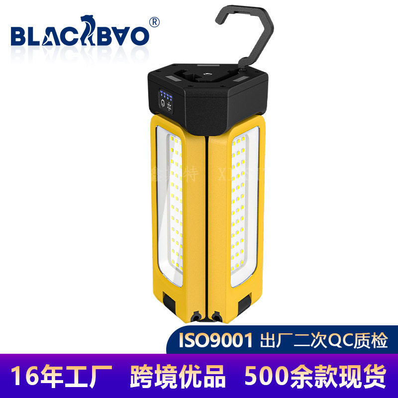 户外新款露营灯带磁吸维修工作灯多功能支架折叠式野营灯检修灯