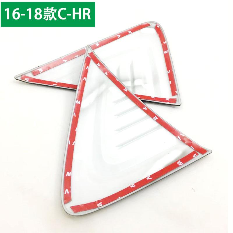 适用于丰田CHR叶子板出风口装饰框 IZOA侧标贴片外饰改装c-hr边灯