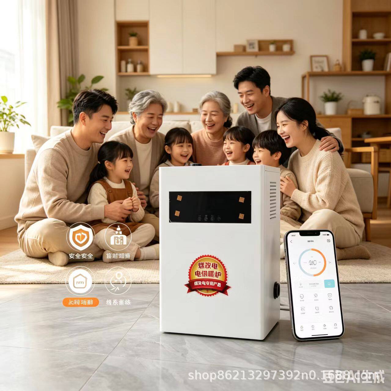 家用电采暖炉6V壁挂炉煤改采暖