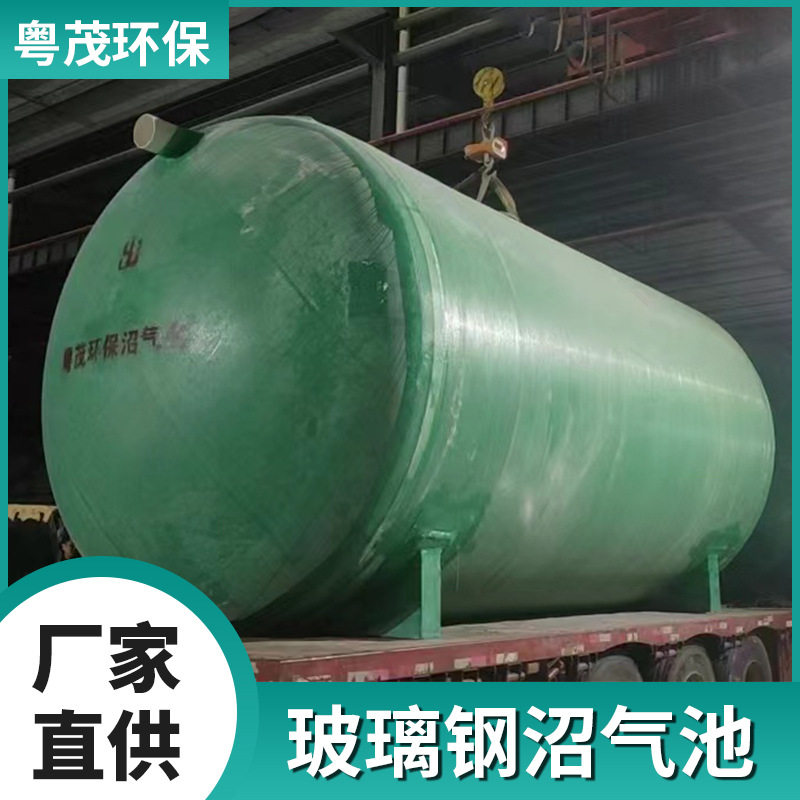 地埋玻璃钢格式化粪池厂家防水污水处理沉淀池一体化设备耐腐蚀