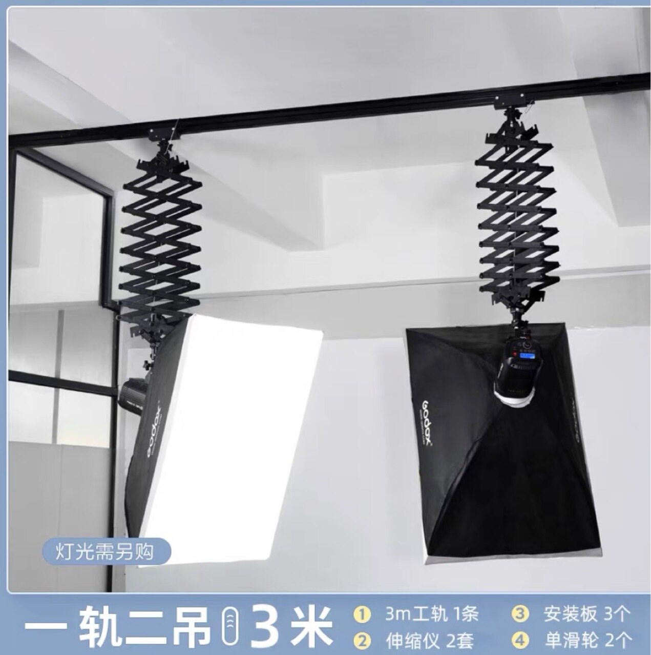 天花路轨摄影恒力铰链吊臂吸顶吊架顶装支架1轨路2吊臂