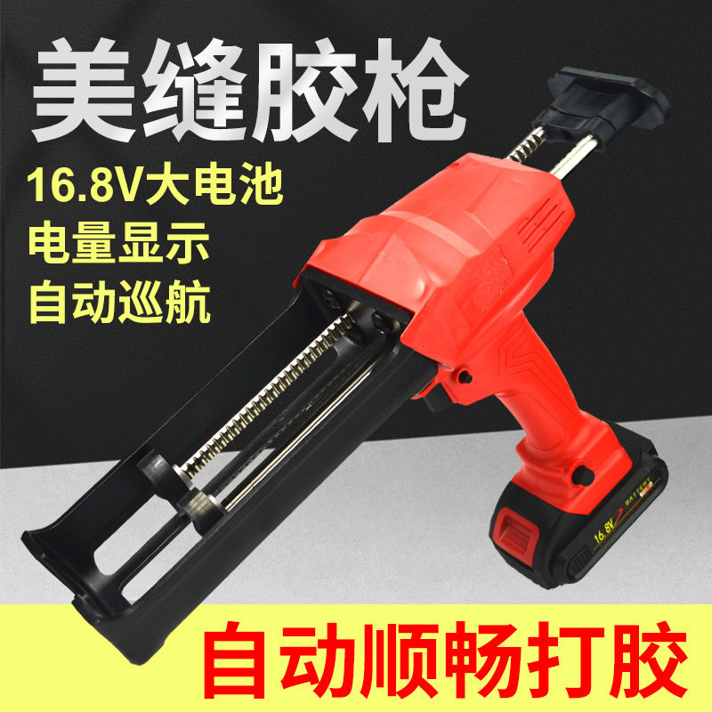 电动美缝胶枪瓷砖施工工具液压枪全自动新款打胶机双管打电池充电