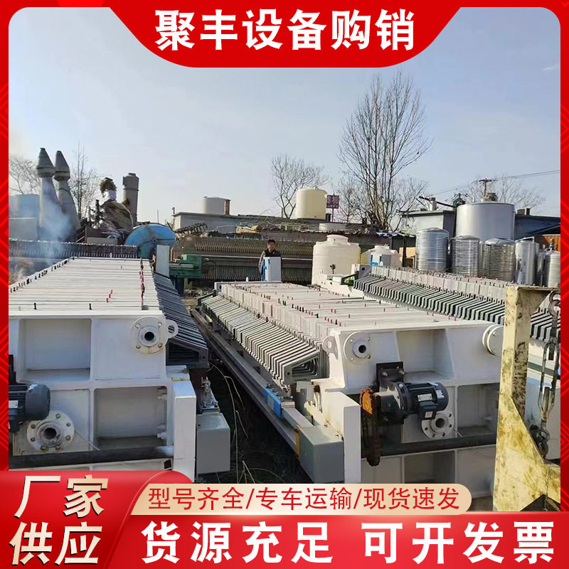 销售全自动液压板框压滤机 洗沙污水处理压滤机 京津压滤机