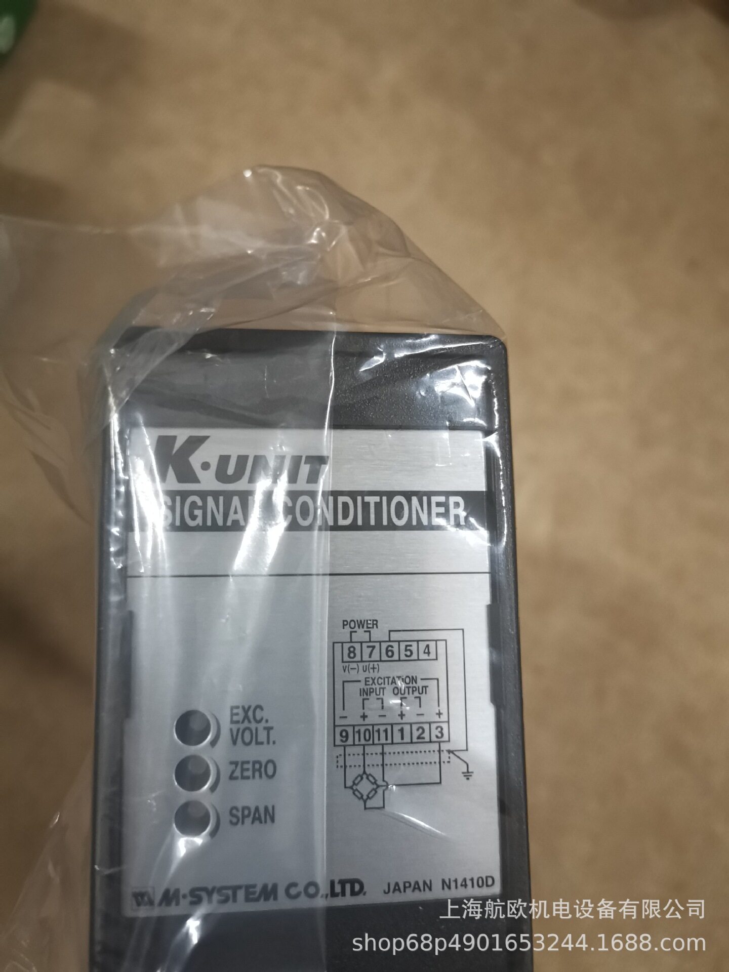 KGS-2A-H M-SYSTEM信号变换器