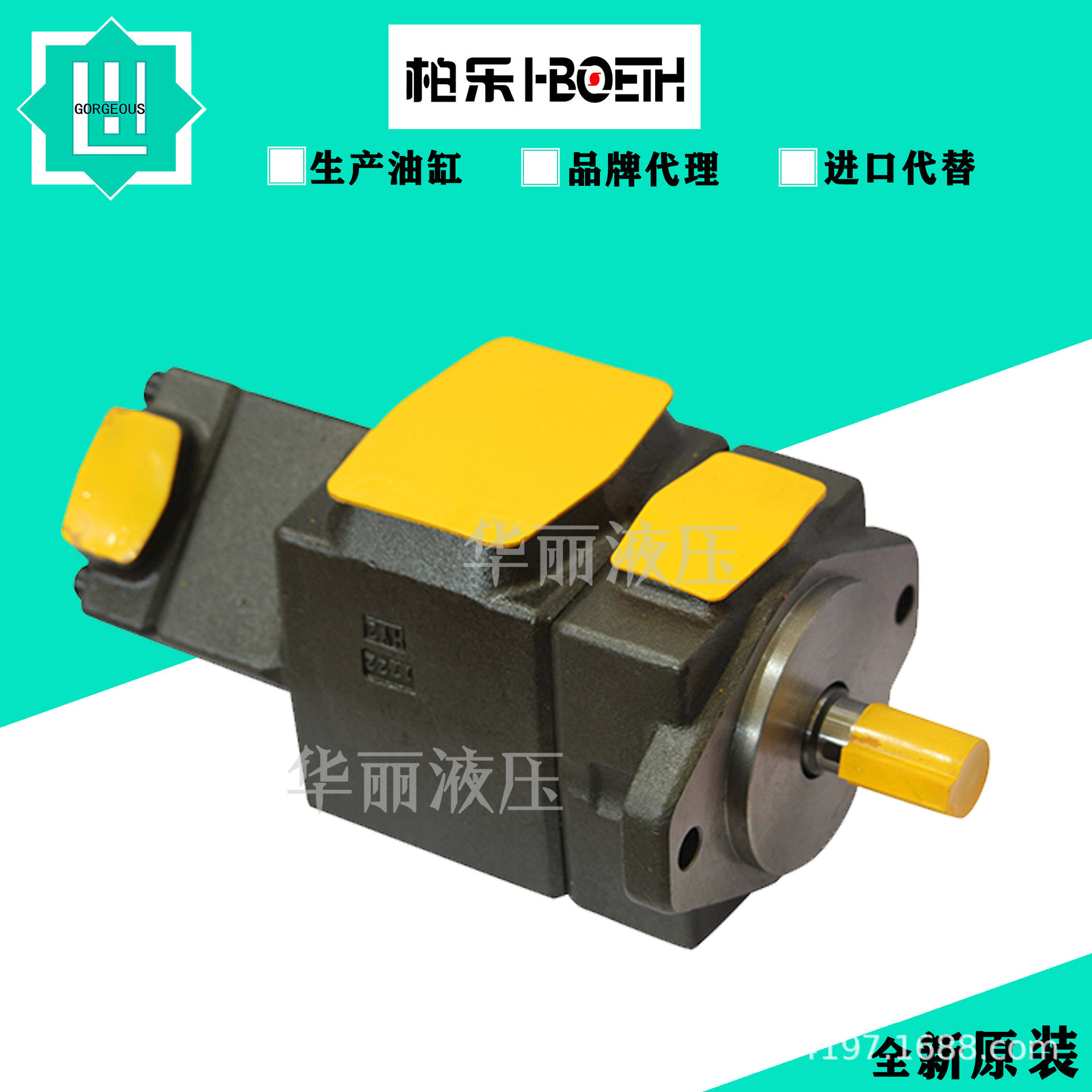 PV2R12双联静音定量液压泵