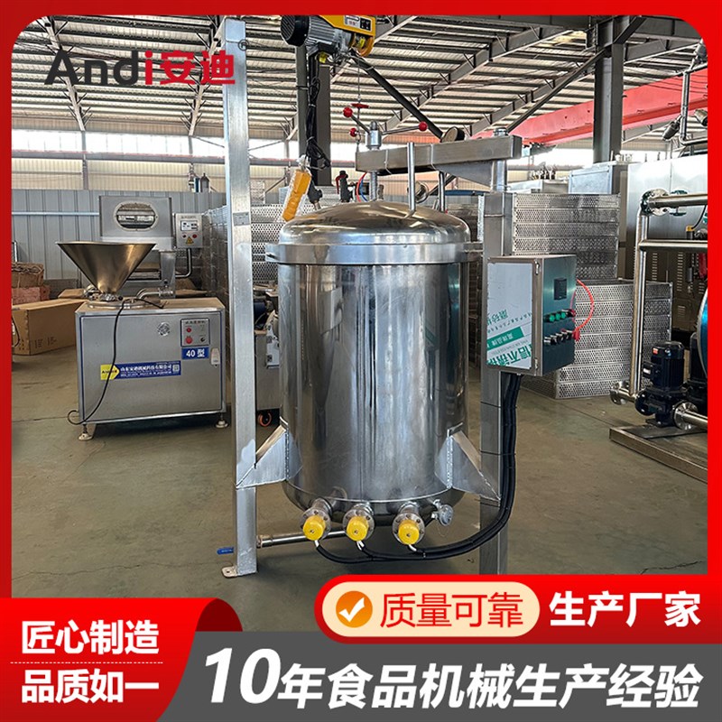 安迪机械粽子立式k高压蒸煮锅粽子加工全套设备高温粽子加工流水
