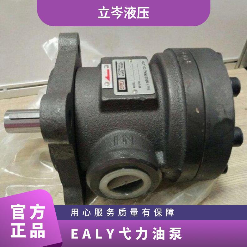 EALY弋力油泵VDC-2A-F70A-20 VDC-2A-F70B-20 VDC-2B V DC-2C