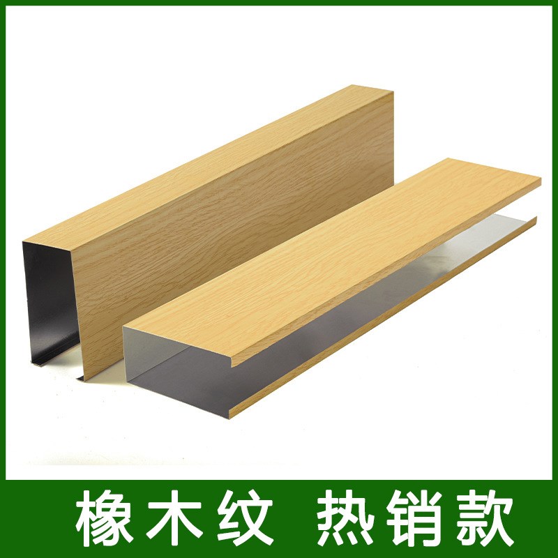 木纹铝方通吊顶规格铝合金方管简易天花板装饰铝格栅吊.顶材料自