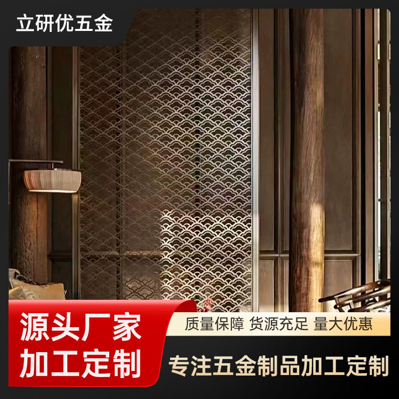 不锈钢餐厅屏风隔断新中式假山屏风花格入户玄关酒店屏风