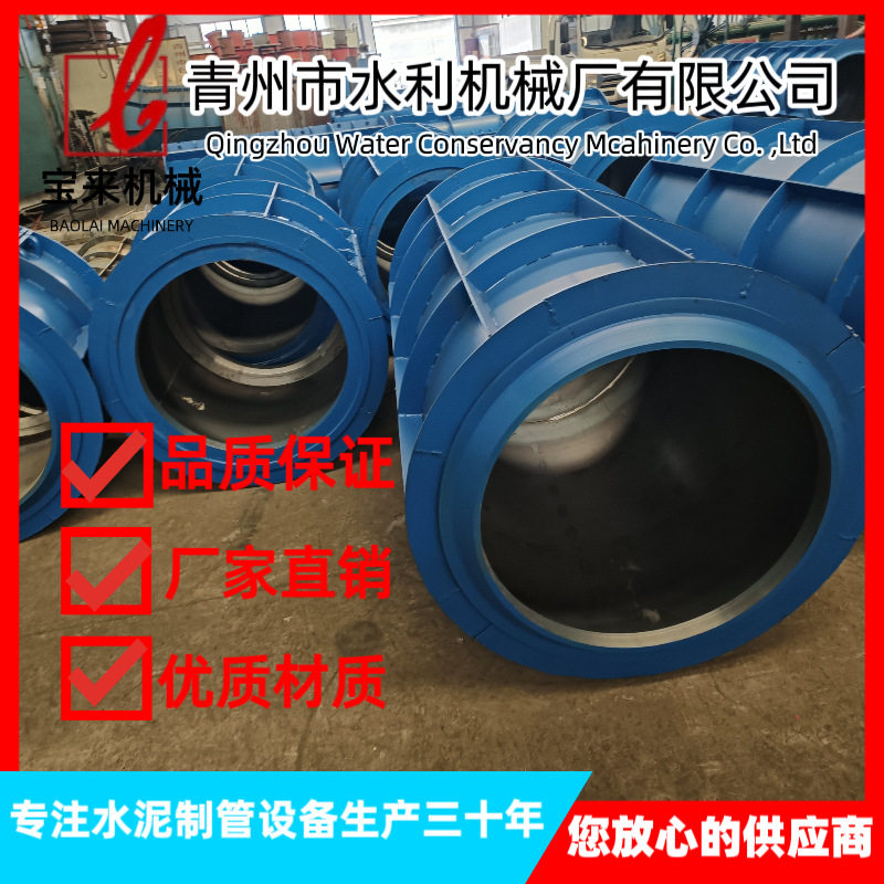 钢筋混凝土管设备专业机械XG