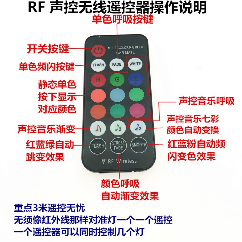 适用于宝马迎宾灯 无线声控七彩气氛灯 3系5系x3x4Sx5x6脚窝气氛