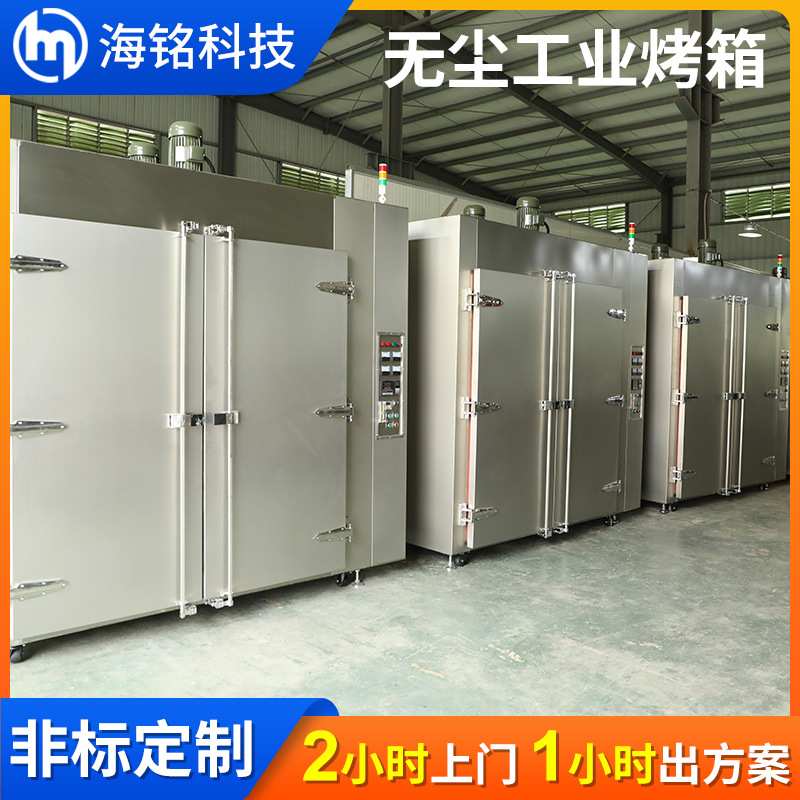 树脂固化式烘干箱 304内胆高温工业烤箱 钣金喷漆固化工业烘干箱
