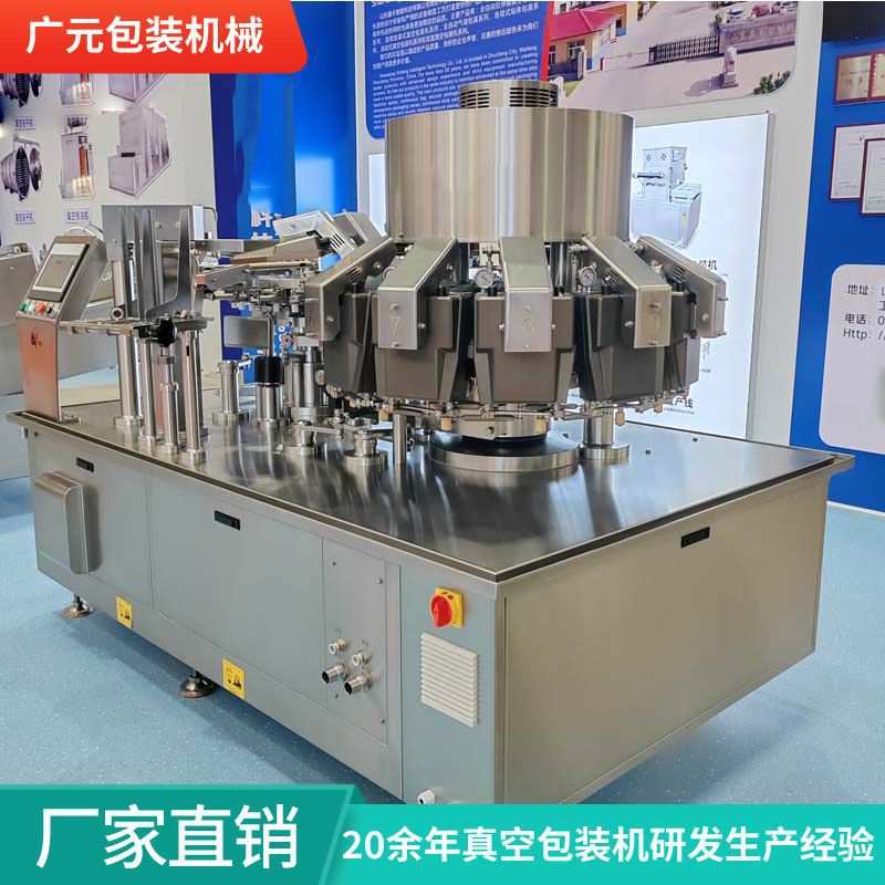 小肥皂给袋式封口机 酒店宾馆一次性洗漱用品全自动给袋式包装机
