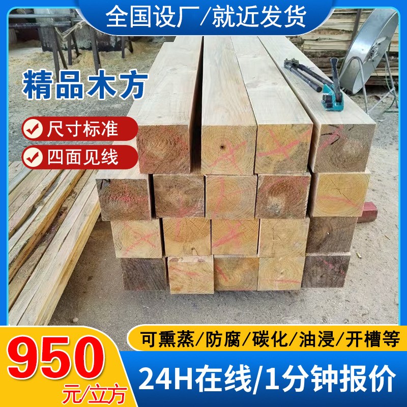 工程木方油浸木枕木松木硬杂木货车垫木防腐桥梁建V筑方木古建实