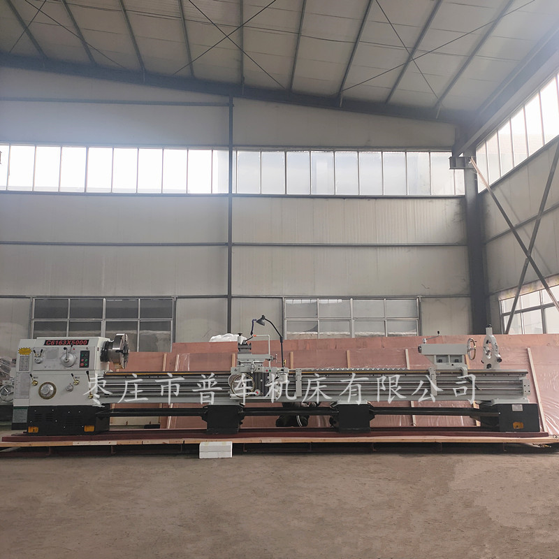 CW6163*5米金属重力切削车床