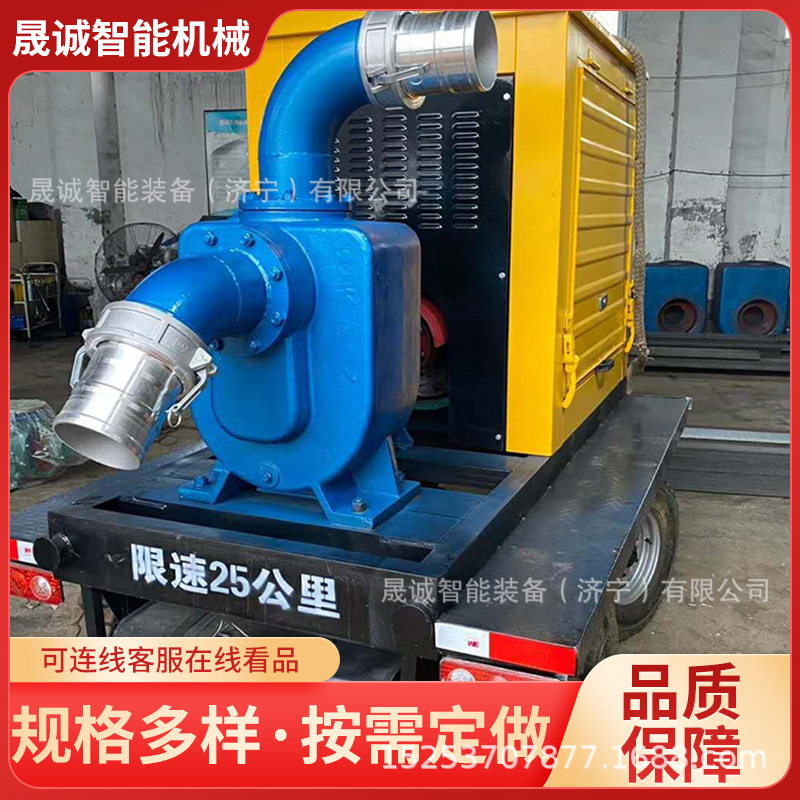 大流量移动防汛泵车应急排涝抢险灌溉柴油泵车