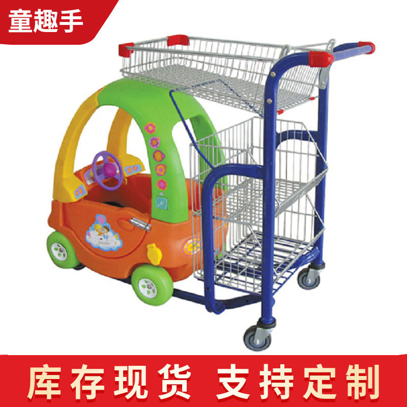 儿童车超市儿童购物车彩色童趣手推车塑料儿童车商场童趣车