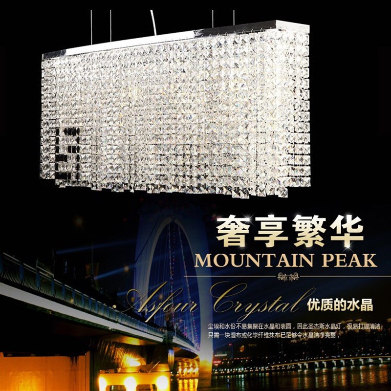 长方形水晶艺术创意吊灯 客厅餐厅吧台灯饰楼梯灯具led.长吊灯圆