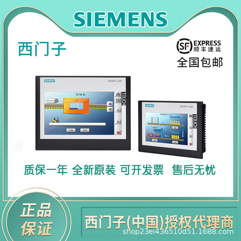 SIMATICHMI电缆2m用于KTP