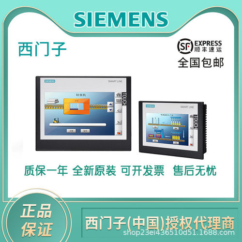 SIMATICHMI电缆2m用于KTP