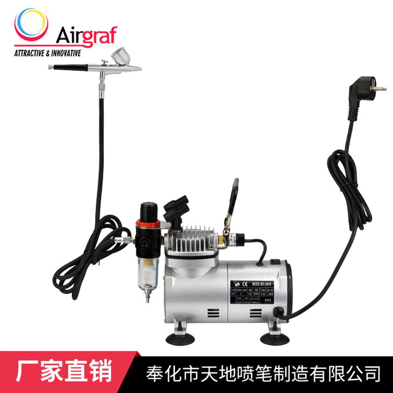 直销喷笔套装 美甲喷笔套装t 喷笔0.25mm喷口喷绘笔TD-130