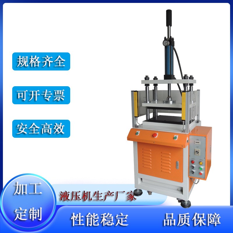 佰造供应发热片压紧冲点四柱压力机10吨J零部件冲压成型四柱油压