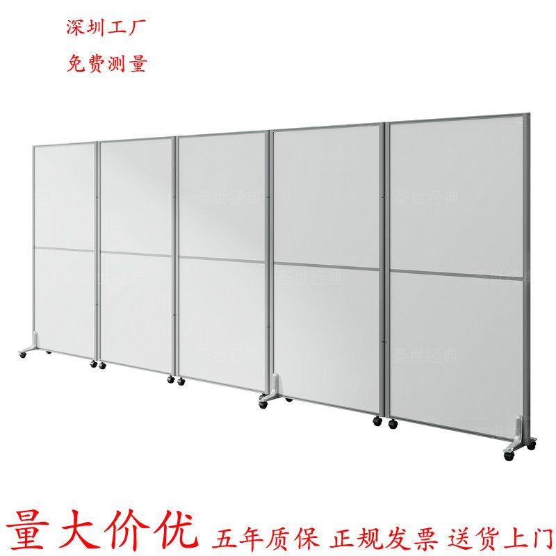 直销活动屏风可i移动折叠屏风高隔断办公室玻璃屏风隔断墙家具