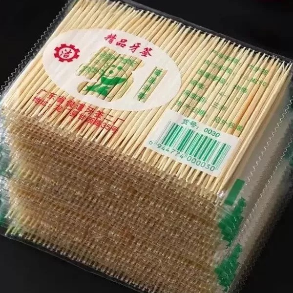 生活家用实惠装水果签便携一次性双头精细剔牙竹签酒店餐厅家庭用图片