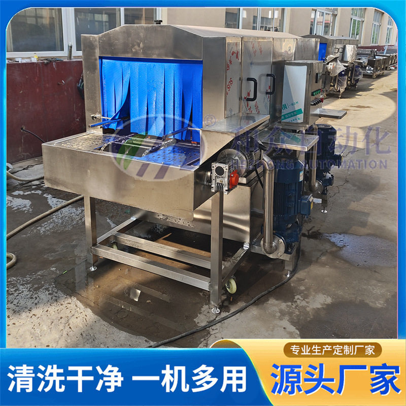 全自动洗筐机篮子去污塑料筐机去油污塑料筐清洗机商用豆芽筐清机