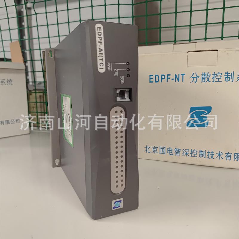 现货国电智深EDPF-ACT4 模拟量输出控制卡件